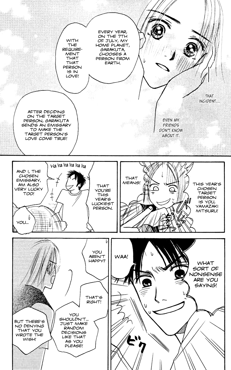 Garakuta Planet Chapter 1.2 page 25 - Chapter 1 v2 : Garakuta Planet