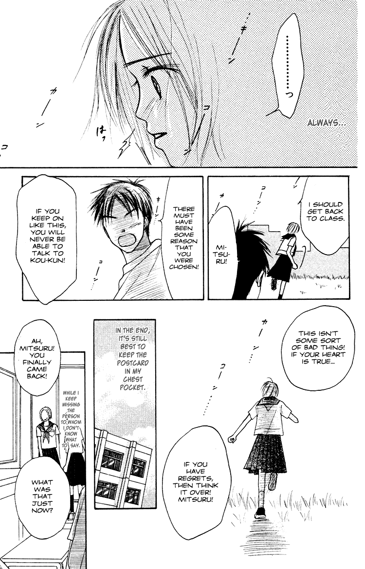 Garakuta Planet Chapter 1.2 page 27 - Chapter 1 v2 : Garakuta Planet