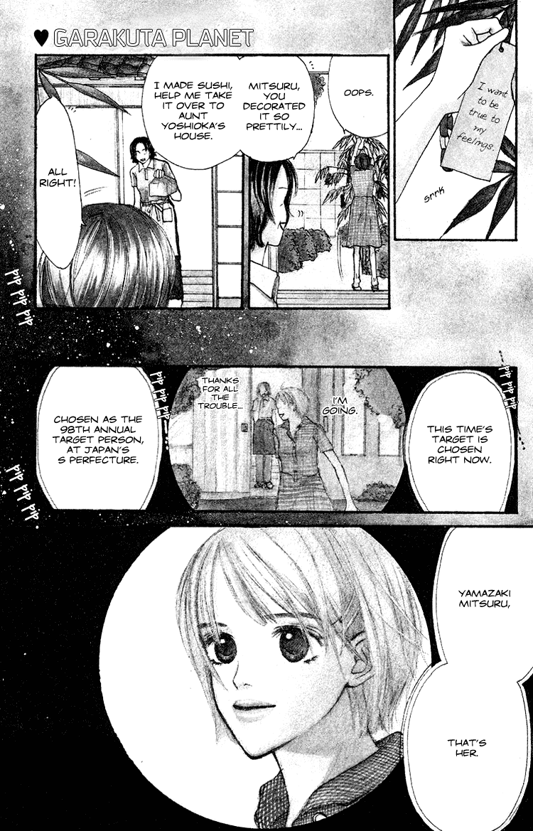 Garakuta Planet Chapter 1.2 page 3 - Chapter 1 v2 : Garakuta Planet