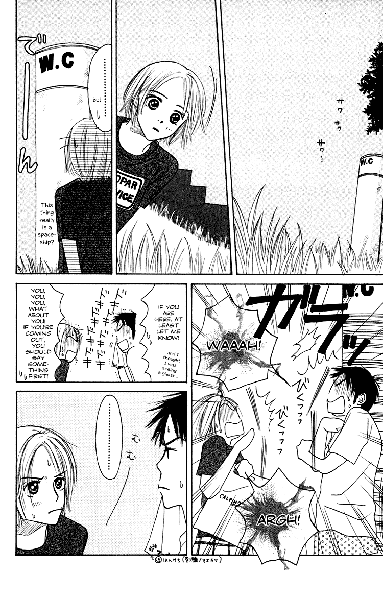 Garakuta Planet Chapter 1.2 page 30 - Chapter 1 v2 : Garakuta Planet
