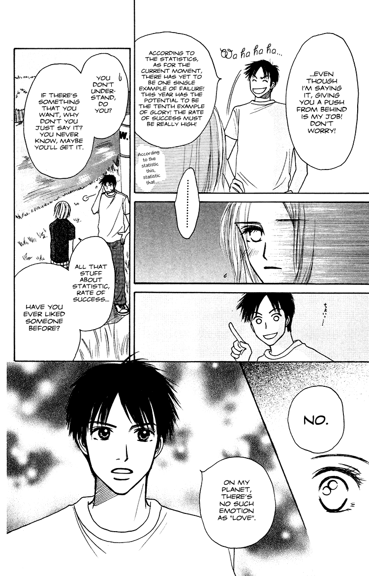 Garakuta Planet Chapter 1.2 page 32 - Chapter 1 v2 : Garakuta Planet