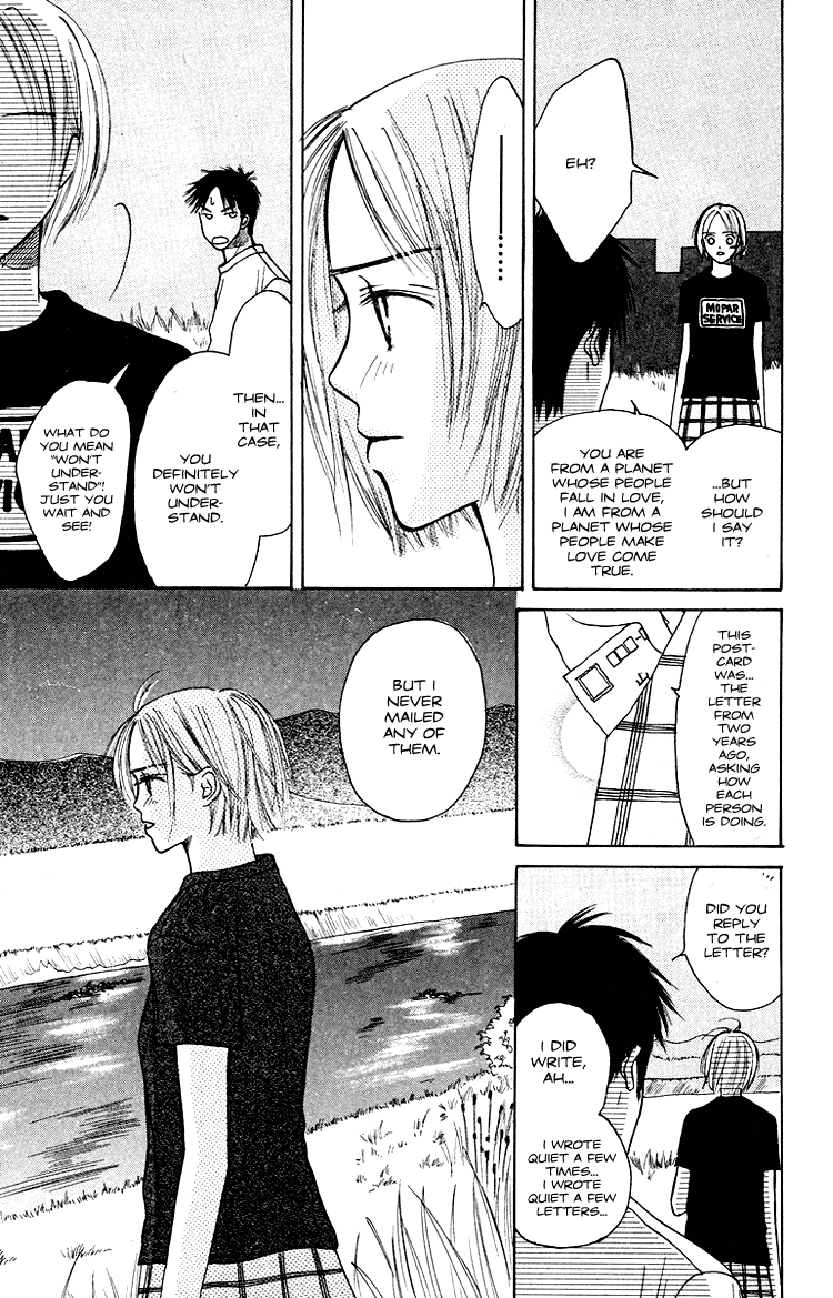 Garakuta Planet Chapter 1.2 page 33 - Chapter 1 v2 : Garakuta Planet