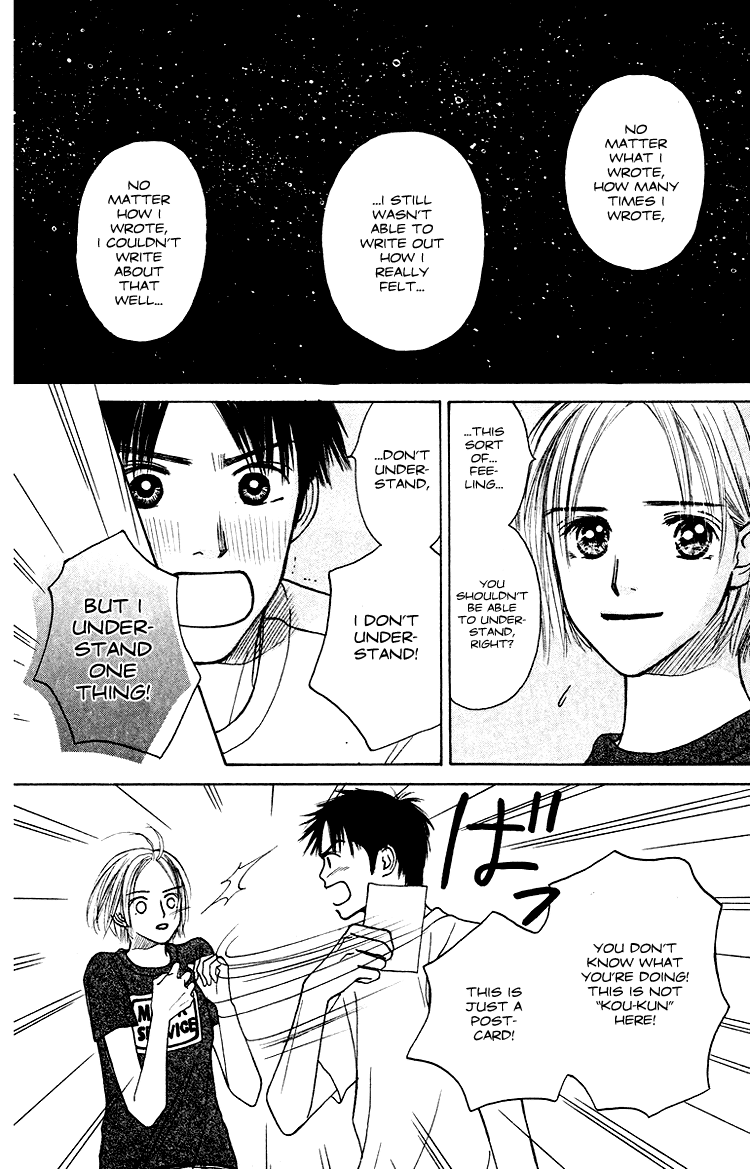 Garakuta Planet Chapter 1.2 page 34 - Chapter 1 v2 : Garakuta Planet