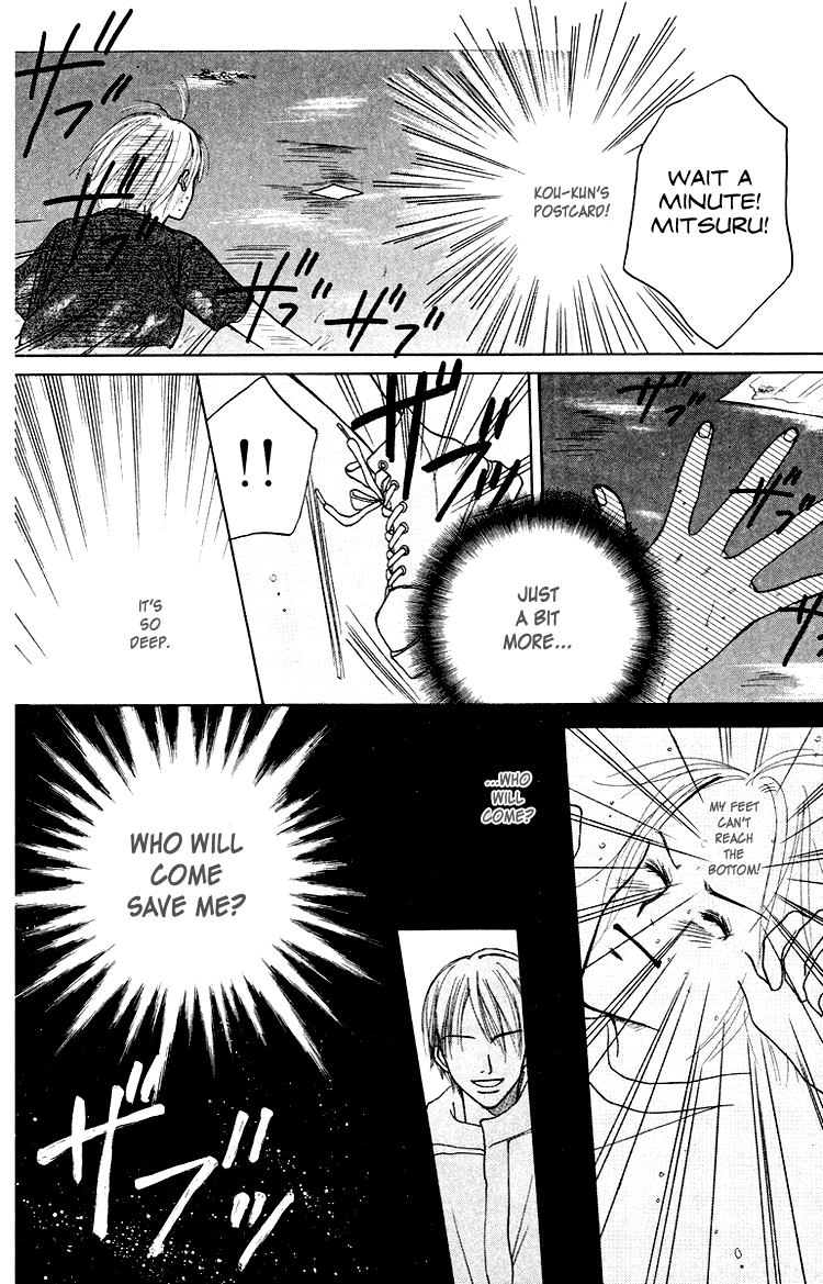 Garakuta Planet Chapter 1.2 page 36 - Chapter 1 v2 : Garakuta Planet