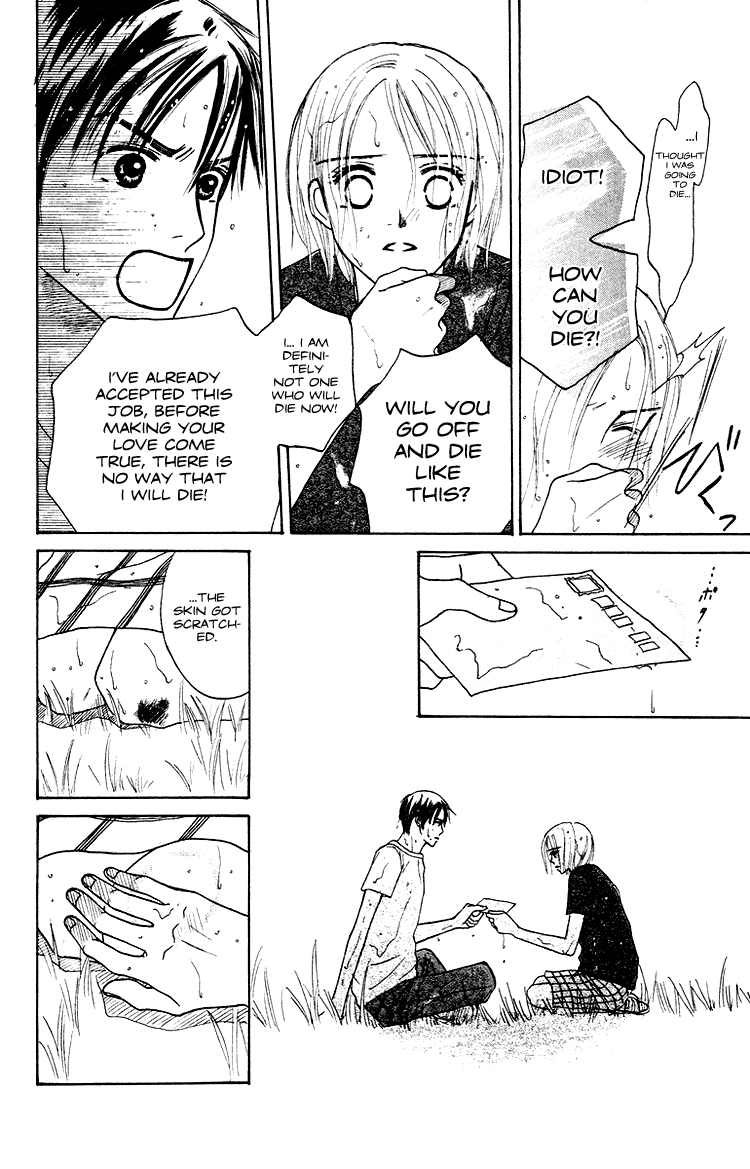 Garakuta Planet Chapter 1.2 page 38 - Chapter 1 v2 : Garakuta Planet