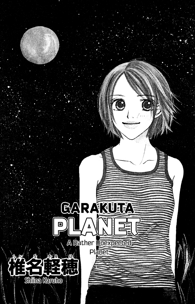 Garakuta Planet Chapter 1.2 page 4 - Chapter 1 v2 : Garakuta Planet