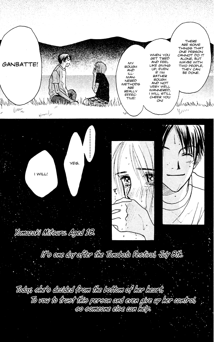 Garakuta Planet Chapter 1.2 page 41 - Chapter 1 v2 : Garakuta Planet