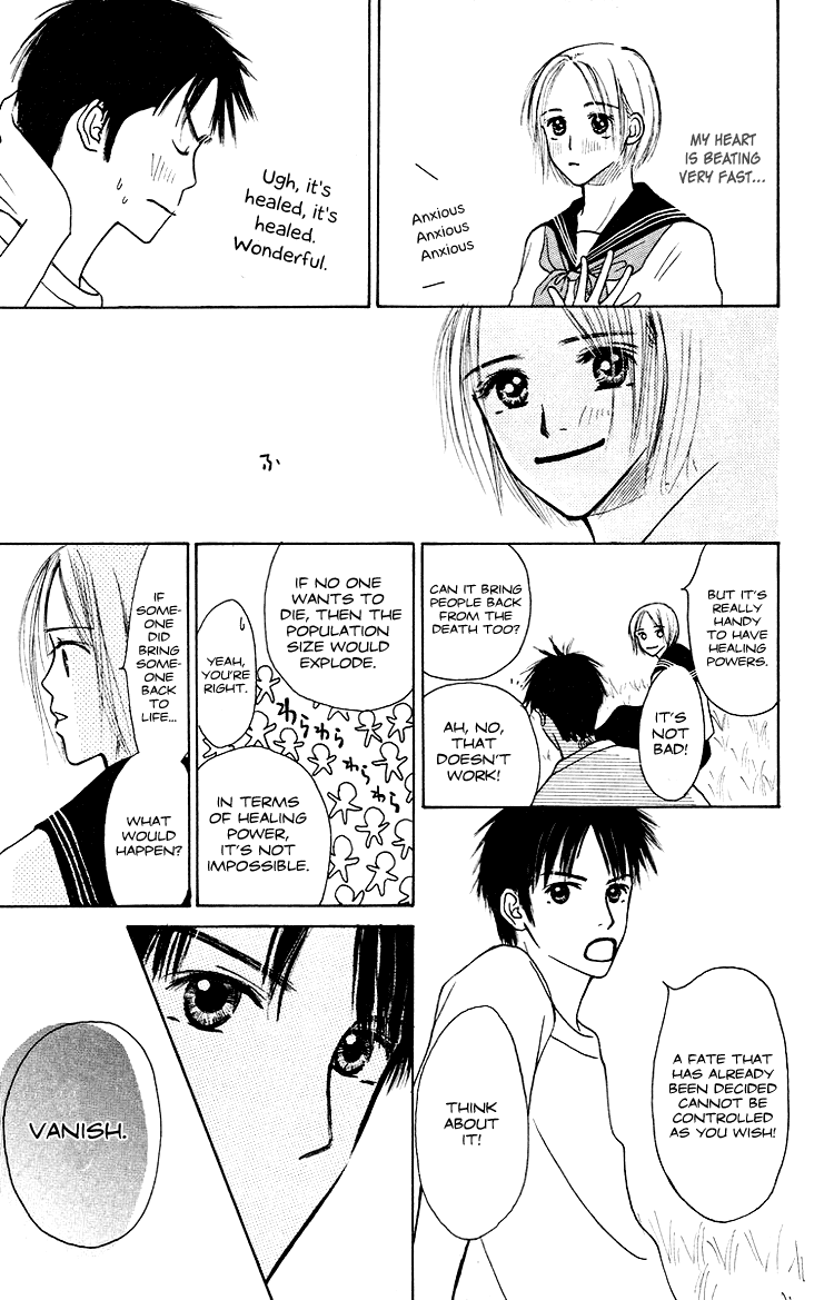 Garakuta Planet Chapter 1.2 page 45 - Chapter 1 v2 : Garakuta Planet