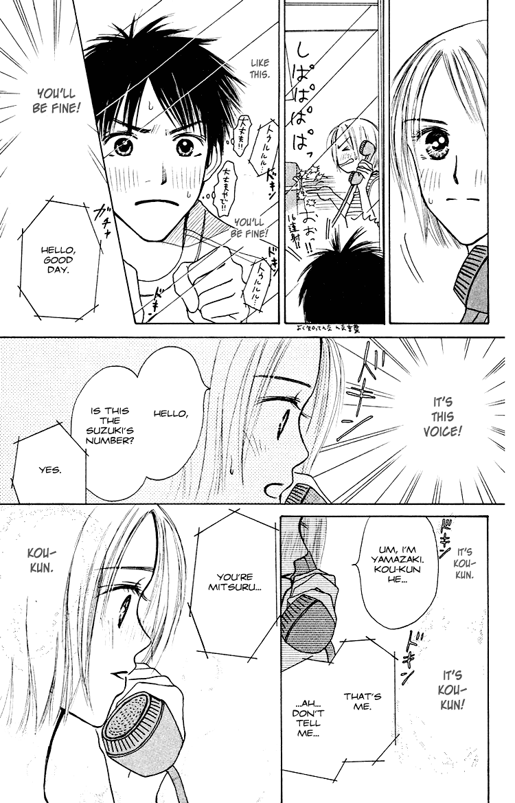 Garakuta Planet Chapter 1.2 page 49 - Chapter 1 v2 : Garakuta Planet