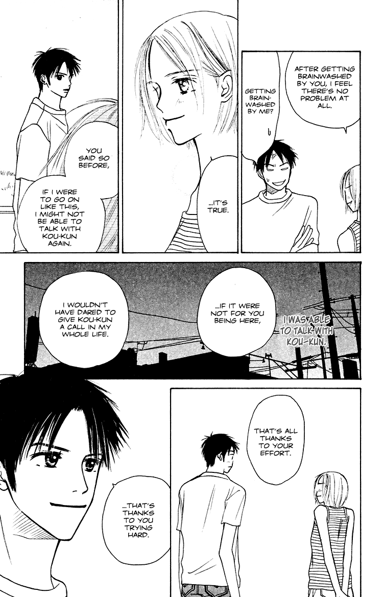 Garakuta Planet Chapter 1.2 page 51 - Chapter 1 v2 : Garakuta Planet