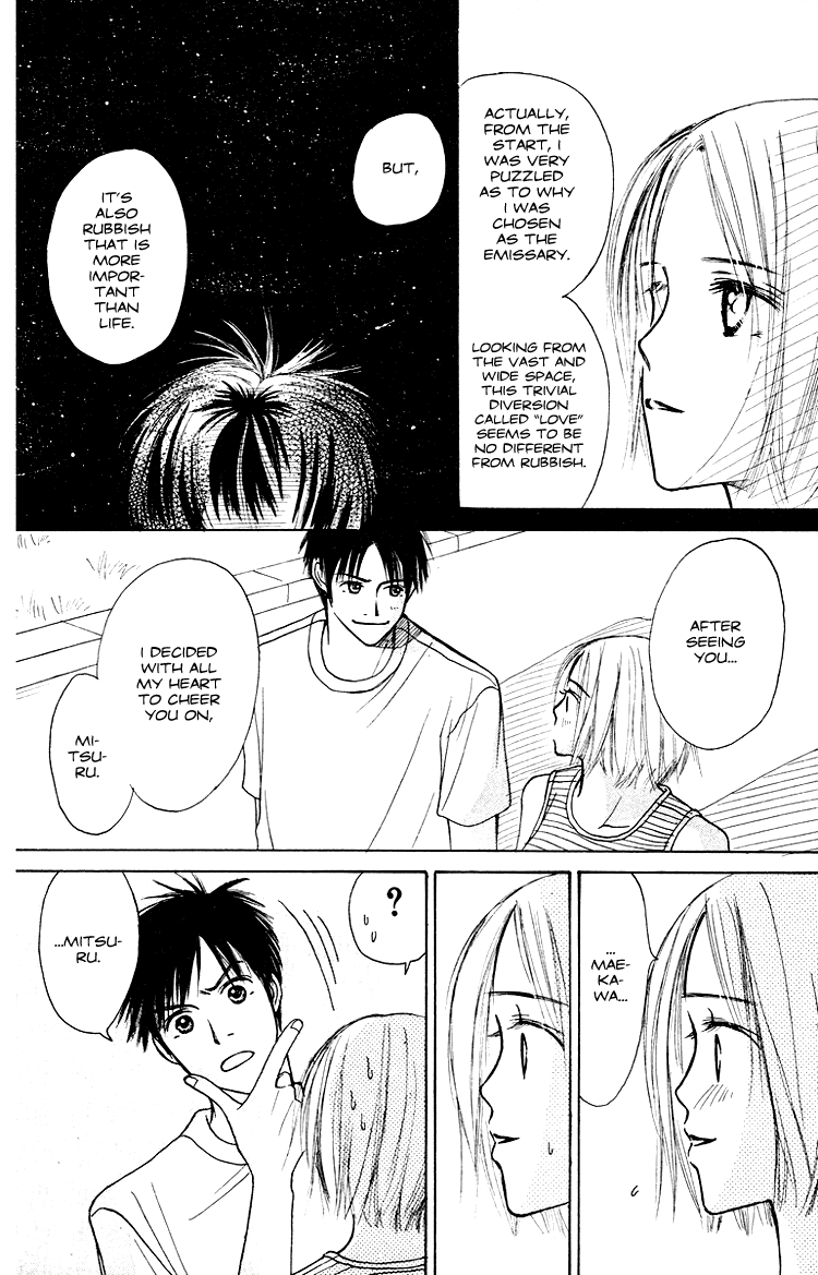 Garakuta Planet Chapter 1.2 page 52 - Chapter 1 v2 : Garakuta Planet