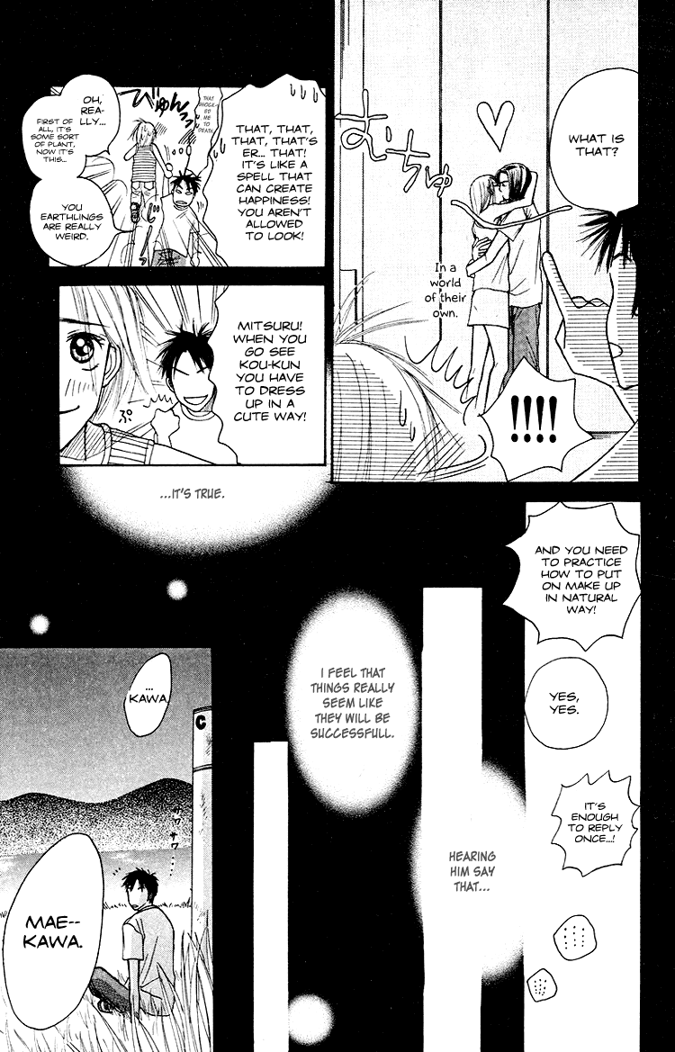 Garakuta Planet Chapter 1.2 page 53 - Chapter 1 v2 : Garakuta Planet