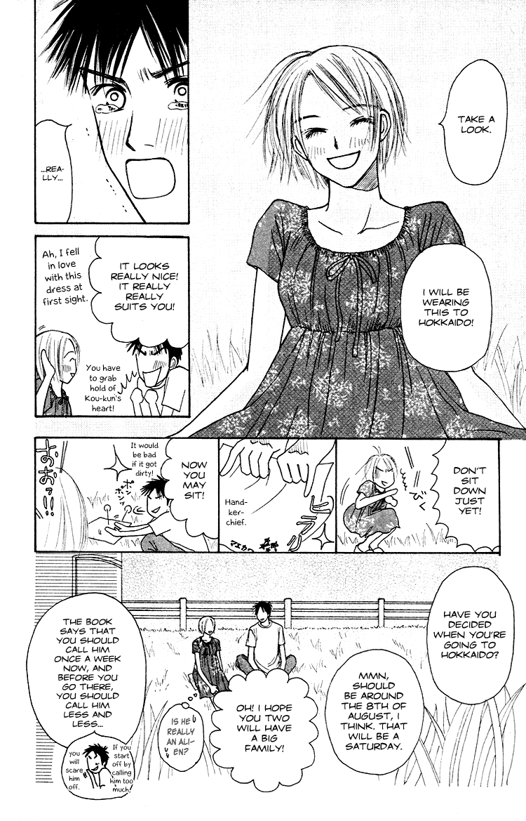 Garakuta Planet Chapter 1.2 page 54 - Chapter 1 v2 : Garakuta Planet