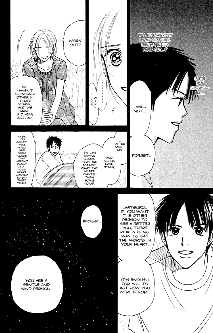 Garakuta Planet Chapter 1.2 page 56 - Chapter 1 v2 : Garakuta Planet
