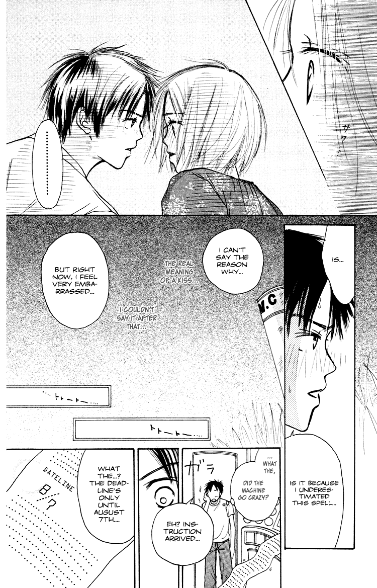 Garakuta Planet Chapter 1.2 page 58 - Chapter 1 v2 : Garakuta Planet