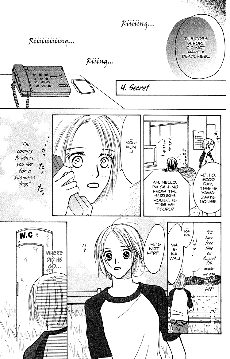 Garakuta Planet Chapter 1.2 page 59 - Chapter 1 v2 : Garakuta Planet
