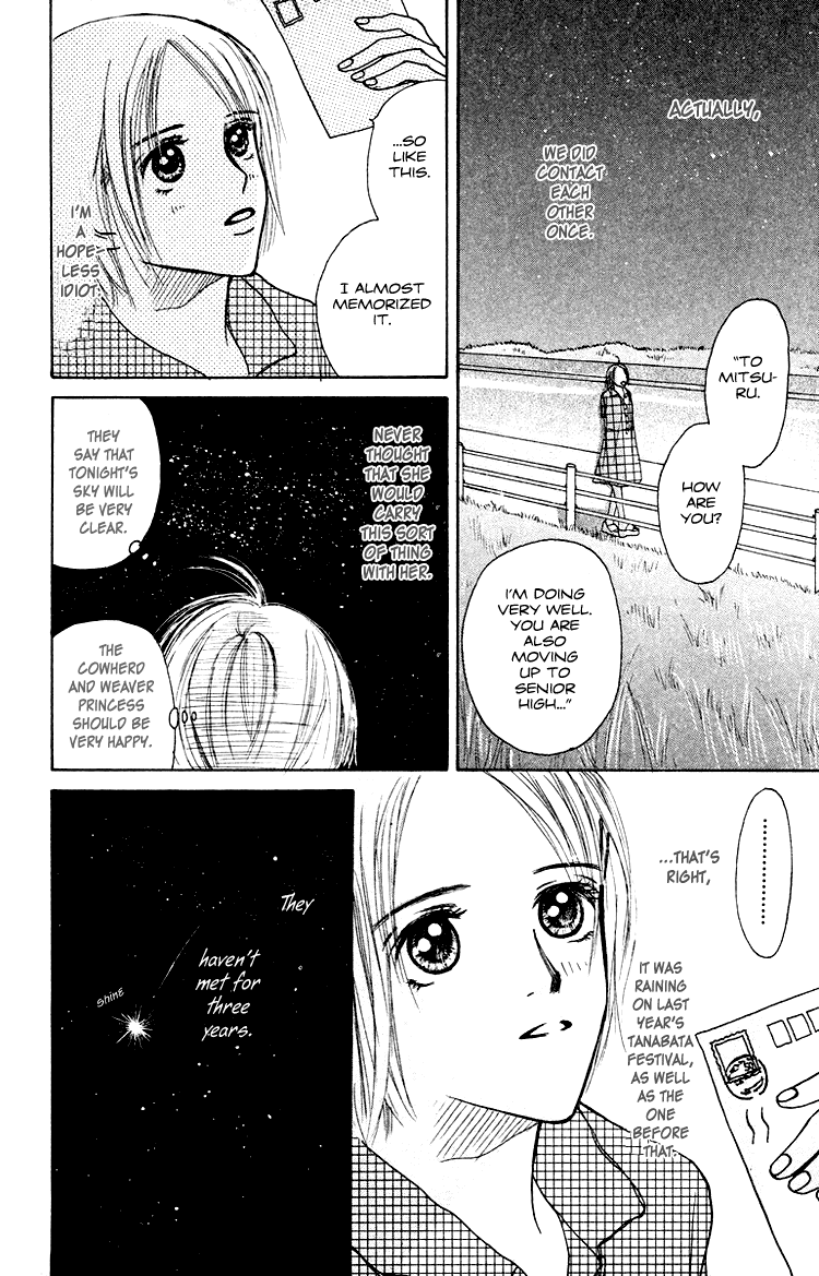 Garakuta Planet Chapter 1.2 page 6 - Chapter 1 v2 : Garakuta Planet