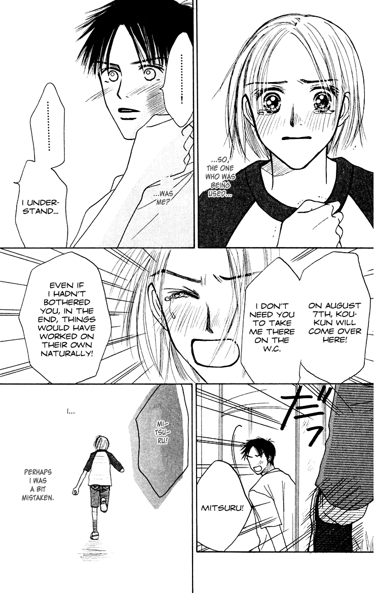 Garakuta Planet Chapter 1.2 page 63 - Chapter 1 v2 : Garakuta Planet