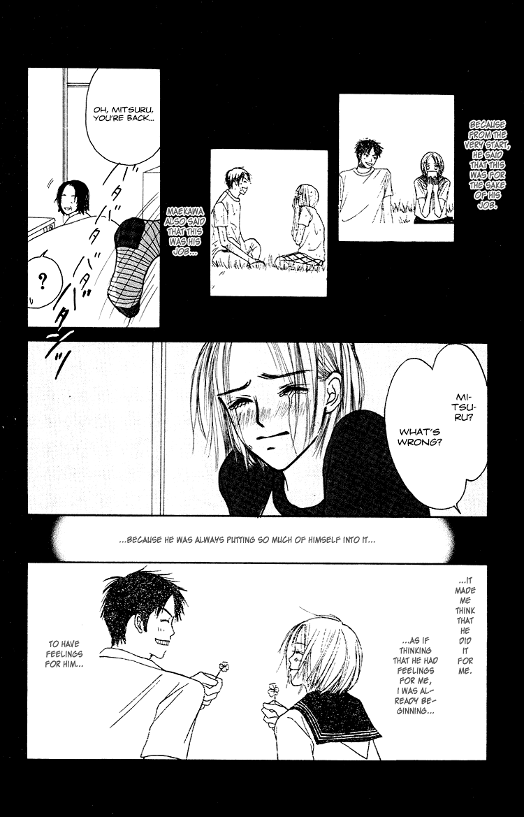 Garakuta Planet Chapter 1.2 page 64 - Chapter 1 v2 : Garakuta Planet
