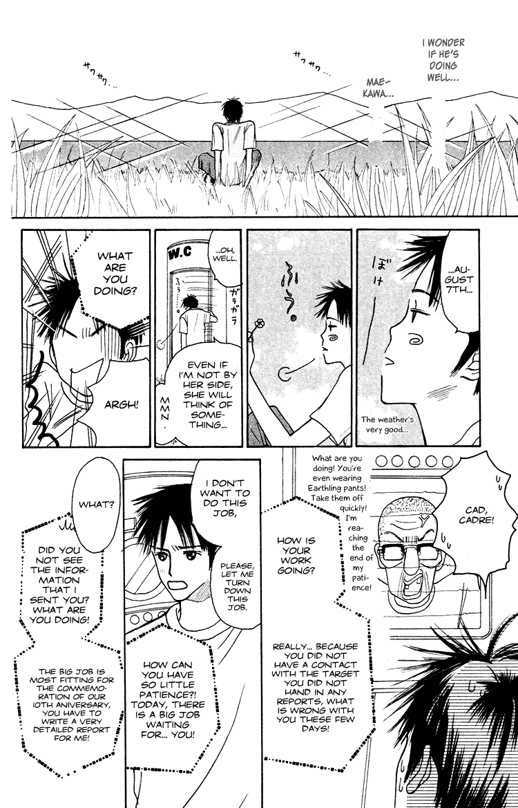 Garakuta Planet Chapter 1.2 page 66 - Chapter 1 v2 : Garakuta Planet