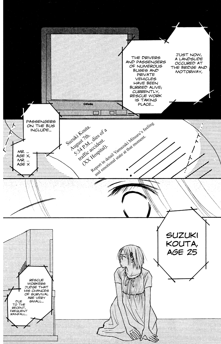Garakuta Planet Chapter 1.2 page 68 - Chapter 1 v2 : Garakuta Planet