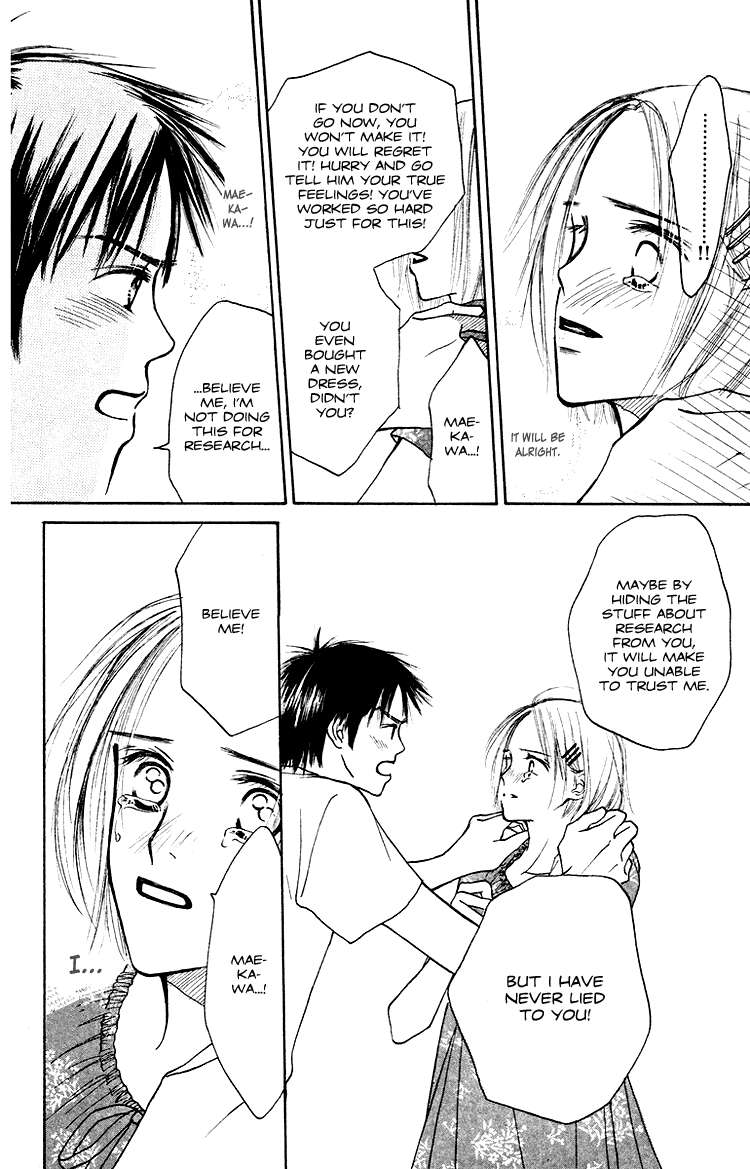 Garakuta Planet Chapter 1.2 page 70 - Chapter 1 v2 : Garakuta Planet