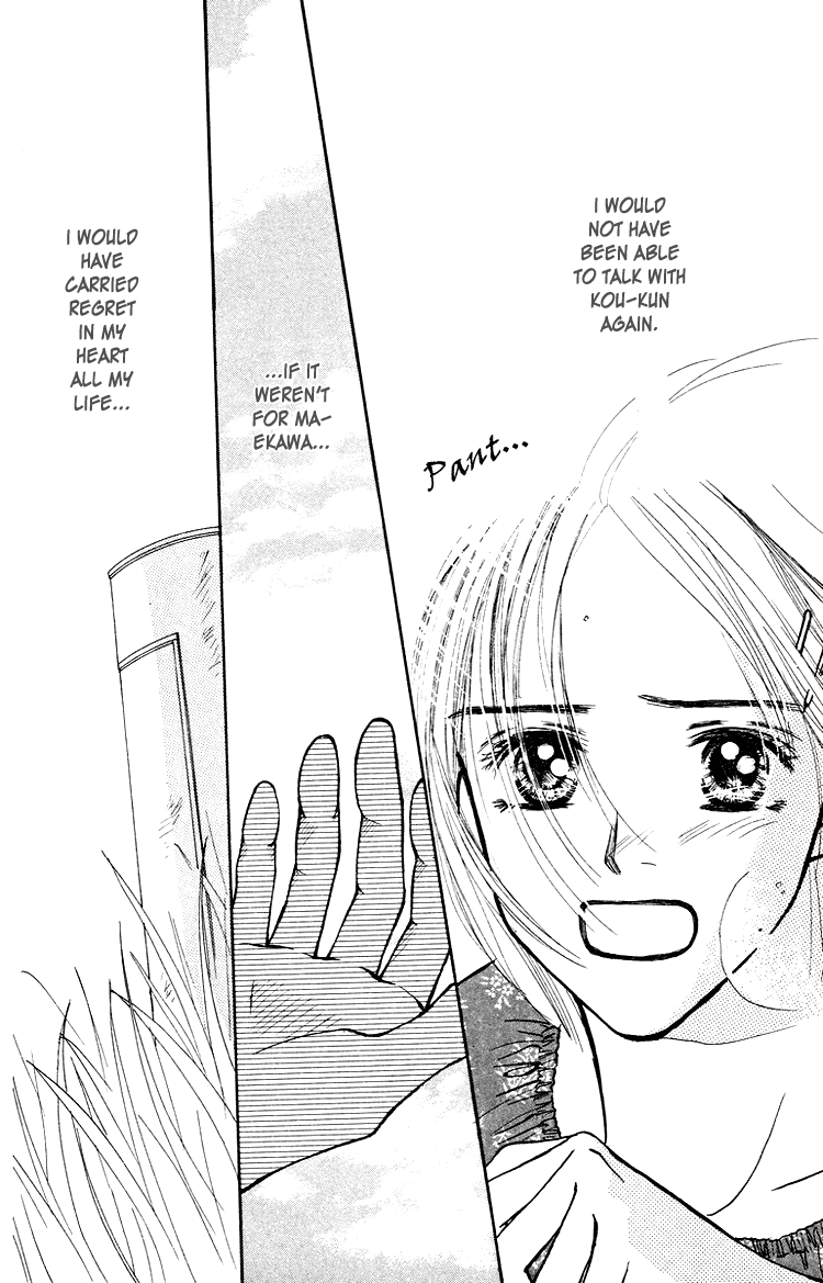 Garakuta Planet Chapter 1.2 page 72 - Chapter 1 v2 : Garakuta Planet