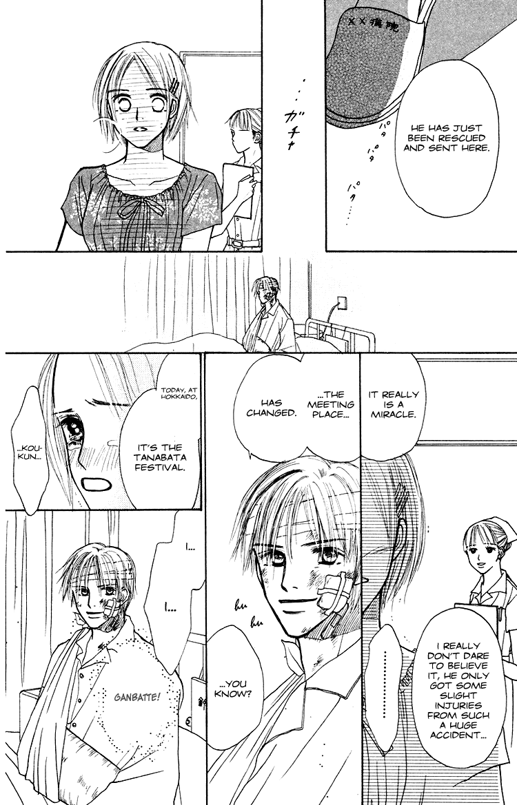 Garakuta Planet Chapter 1.2 page 74 - Chapter 1 v2 : Garakuta Planet