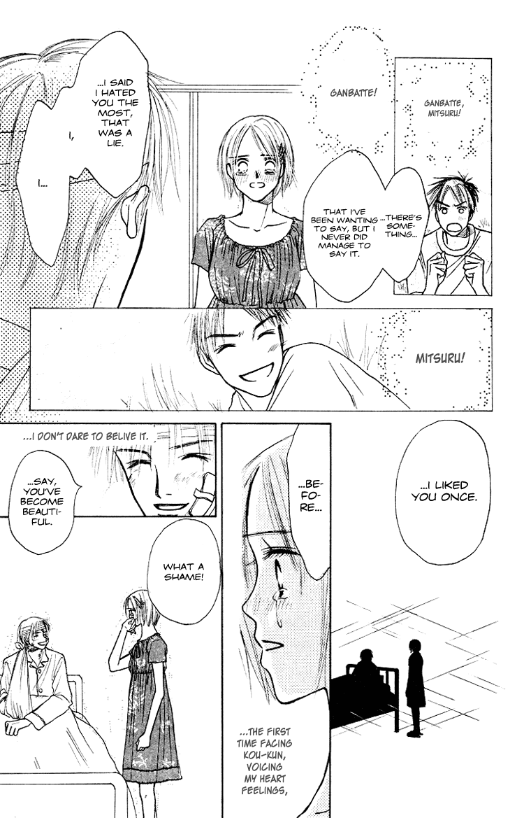 Garakuta Planet Chapter 1.2 page 75 - Chapter 1 v2 : Garakuta Planet