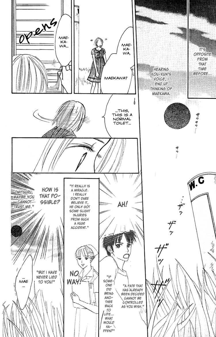 Garakuta Planet Chapter 1.2 page 76 - Chapter 1 v2 : Garakuta Planet