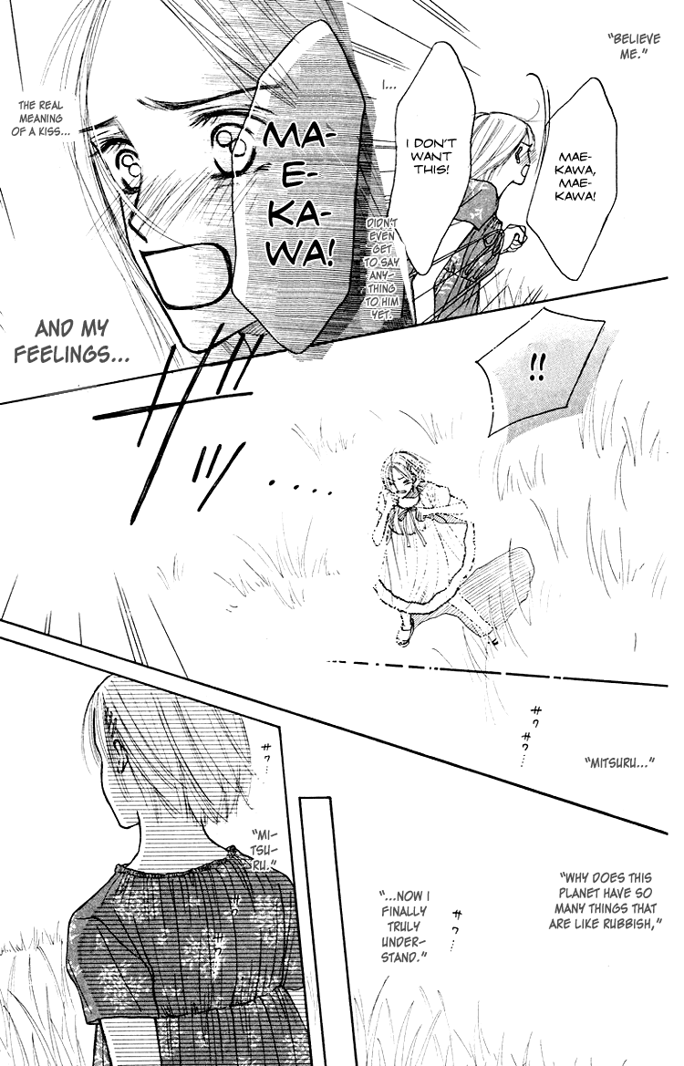 Garakuta Planet Chapter 1.2 page 77 - Chapter 1 v2 : Garakuta Planet