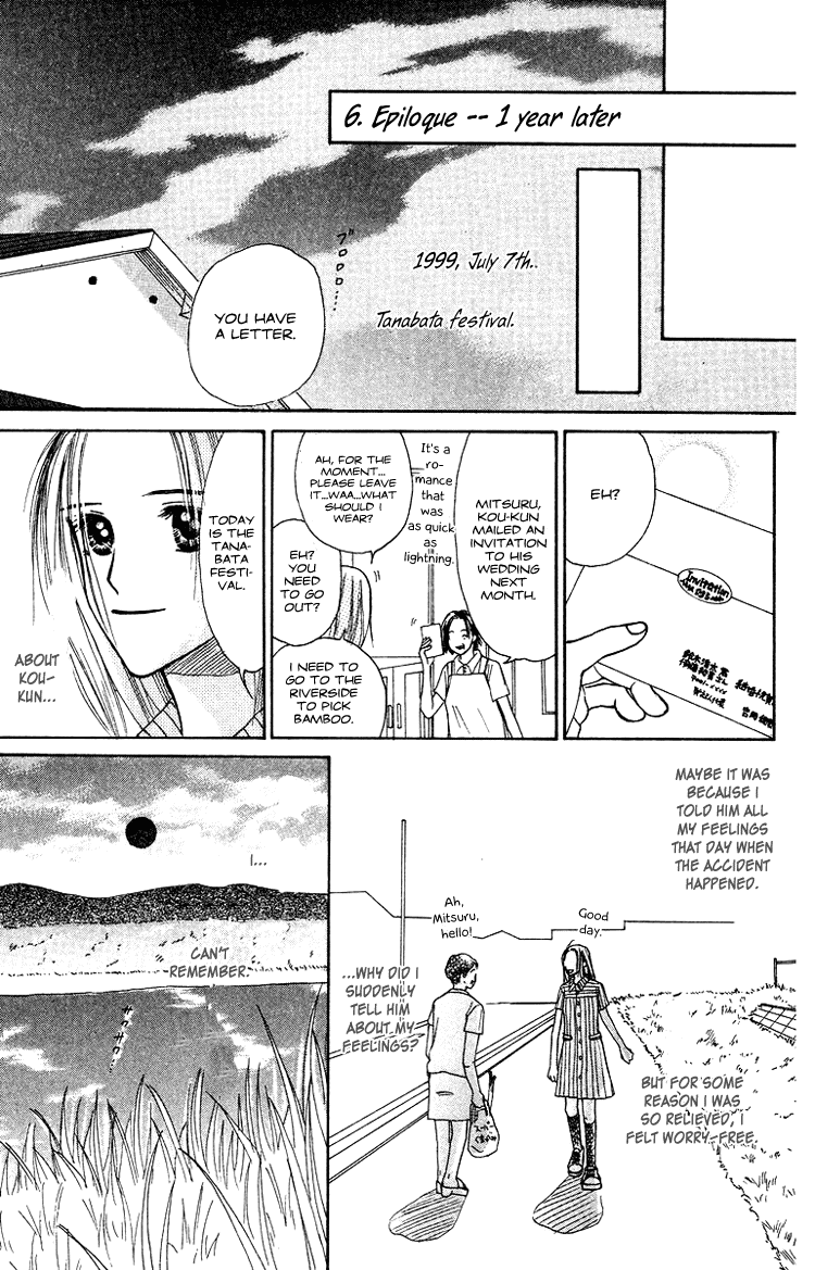 Garakuta Planet Chapter 1.2 page 79 - Chapter 1 v2 : Garakuta Planet