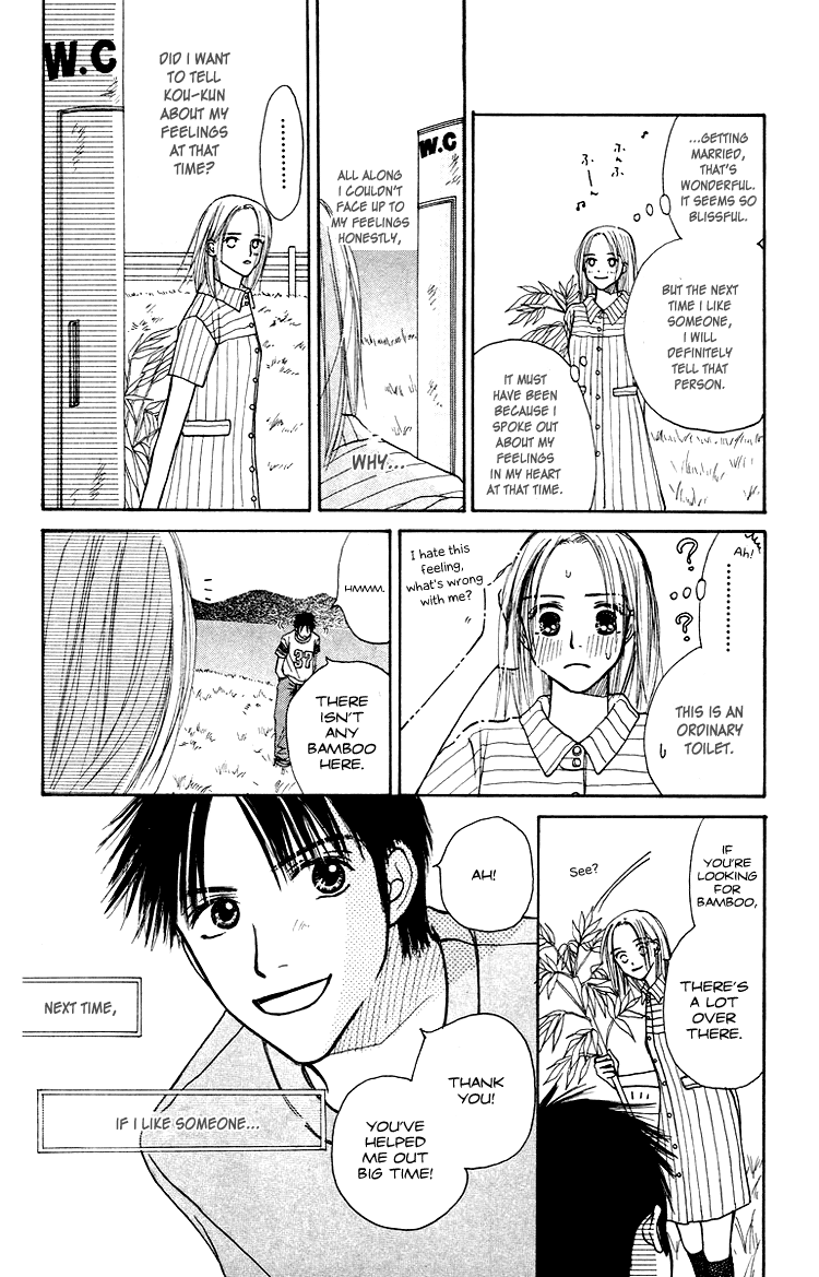 Garakuta Planet Chapter 1.2 page 80 - Chapter 1 v2 : Garakuta Planet