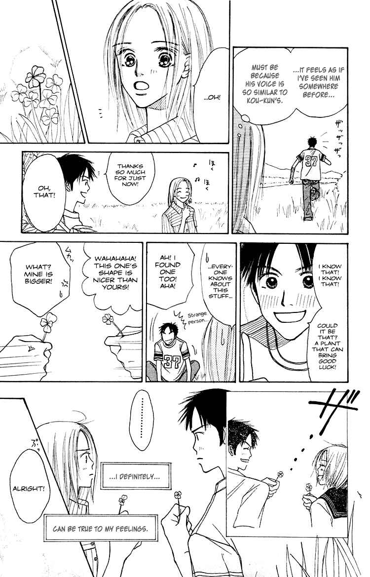Garakuta Planet Chapter 1.2 page 81 - Chapter 1 v2 : Garakuta Planet