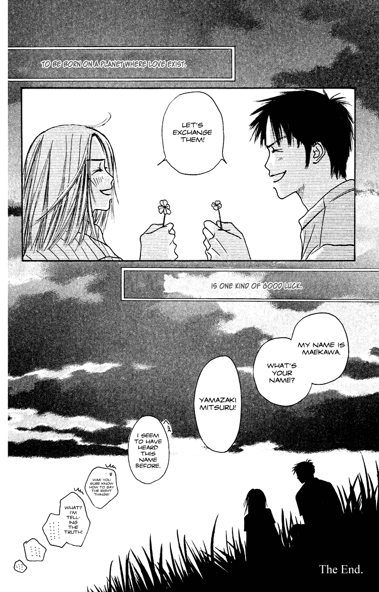 Garakuta Planet Chapter 1.2 page 82 - Chapter 1 v2 : Garakuta Planet
