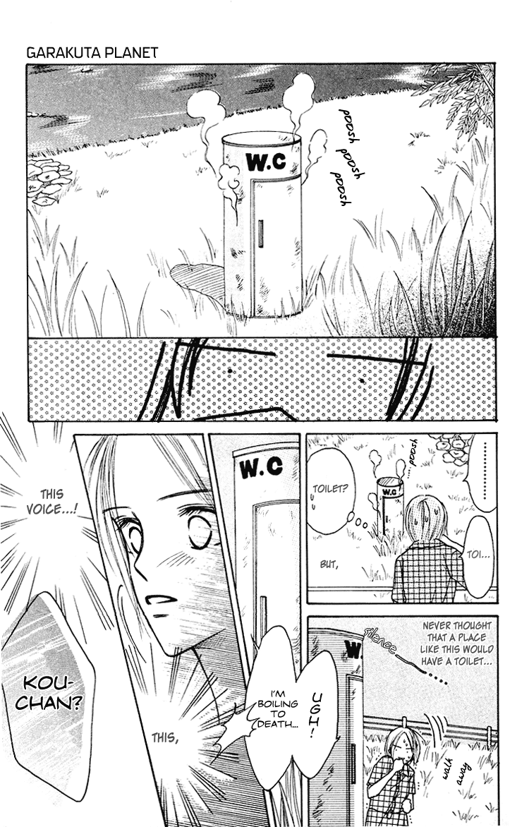Garakuta Planet Chapter 1.2 page 9 - Chapter 1 v2 : Garakuta Planet