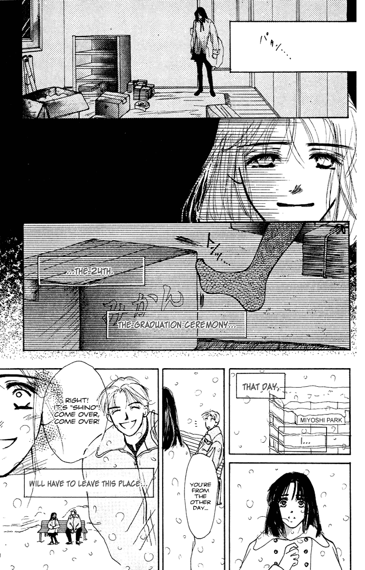 Garakuta Planet Chapter 2.2 page 14 - Chapter 2 v2 : White Romance