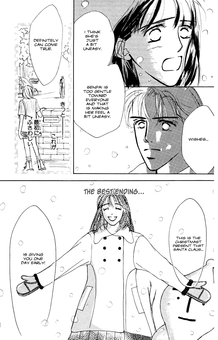 Garakuta Planet Chapter 2.2 page 32 - Chapter 2 v2 : White Romance