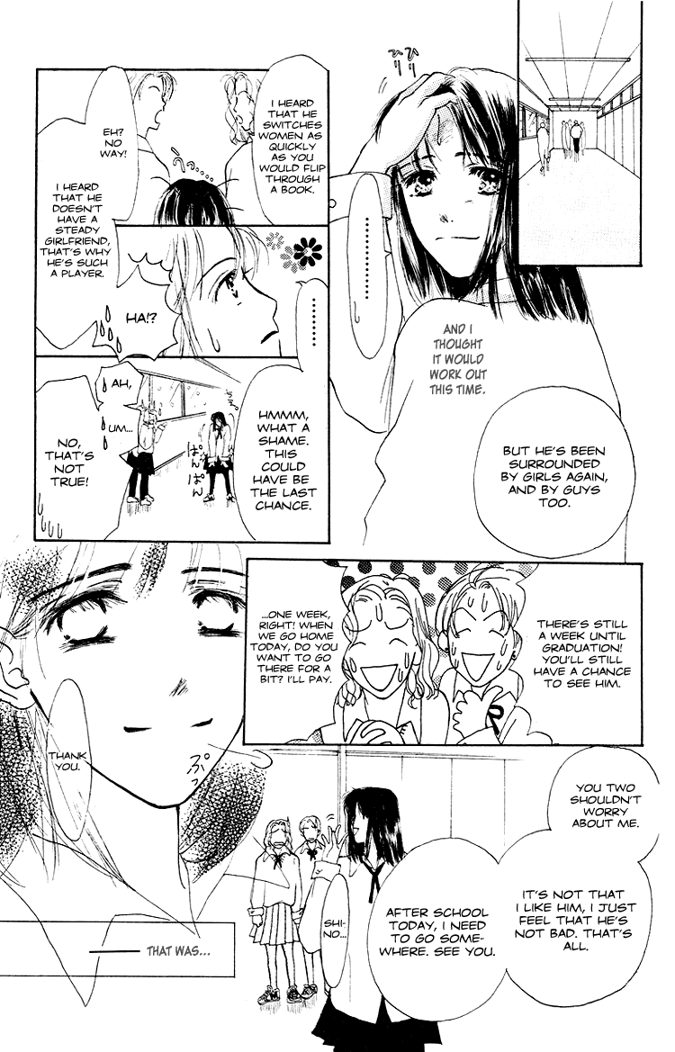 Garakuta Planet Chapter 2.2 page 4 - Chapter 2 v2 : White Romance