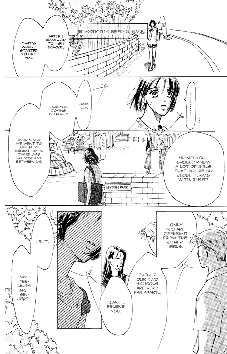 Garakuta Planet Chapter 2.2 page 5 - Chapter 2 v2 : White Romance