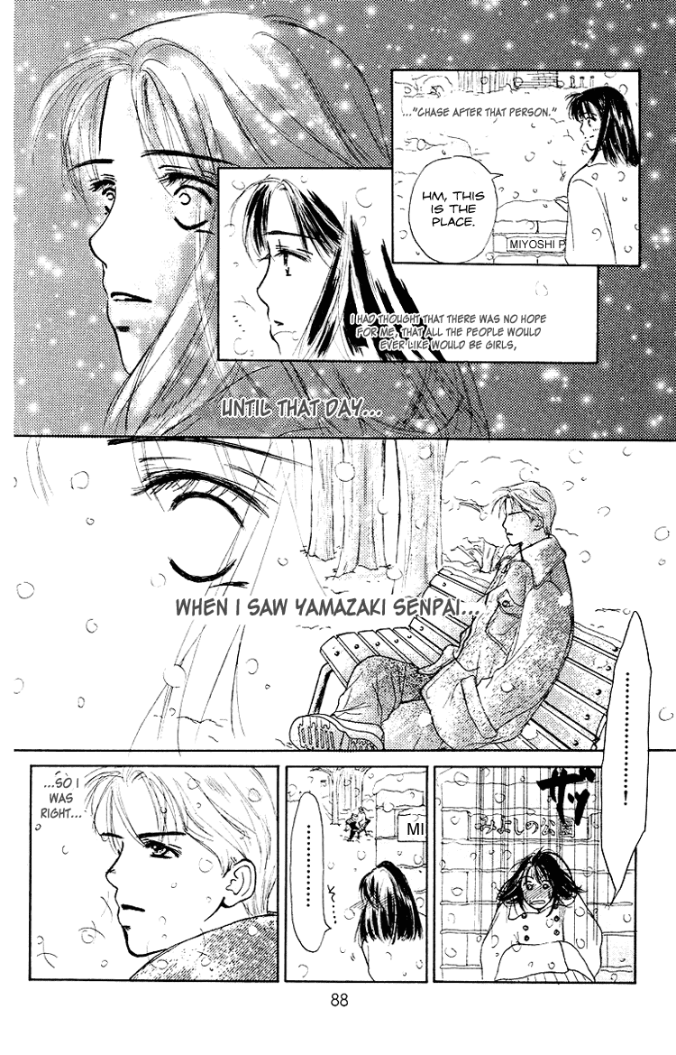 Garakuta Planet Chapter 2.2 page 7 - Chapter 2 v2 : White Romance