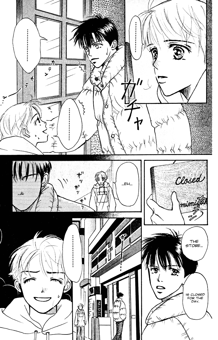 Garakuta Planet Chapter 3.2 page 13 - Chapter 3 v2 : The Morning Light