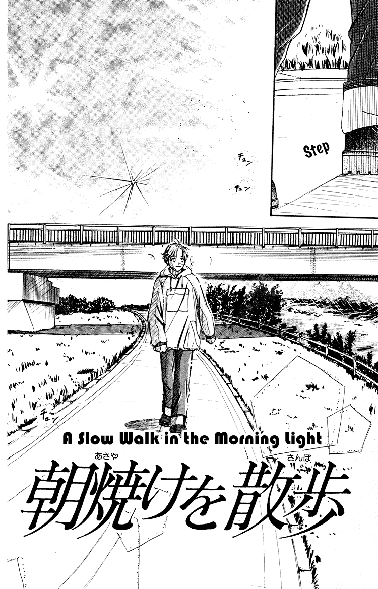 Garakuta Planet Chapter 3.2 page 4 - Chapter 3 v2 : The Morning Light