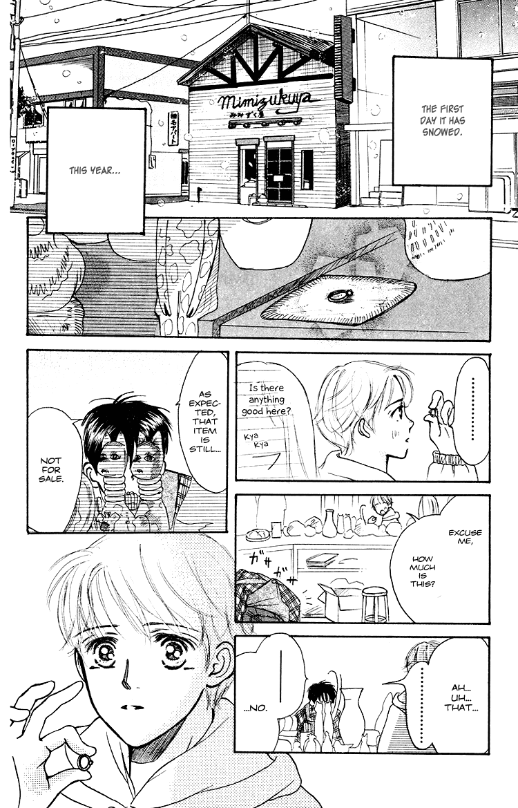 Garakuta Planet Chapter 3.2 page 6 - Chapter 3 v2 : The Morning Light