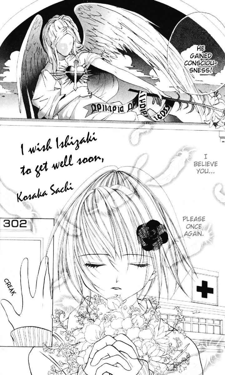 Garakuta Tenshi Chapter 1.2 page 47 - Chapter 1 v2 : Junk Angel