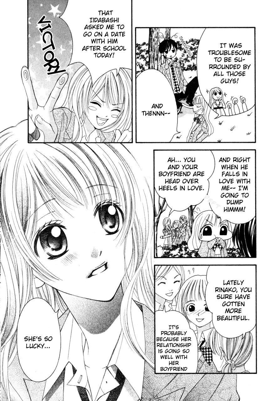 Garasu Bijin Chapter 0.3 page 15 - Chapter 0 v3 : [Oneshot]