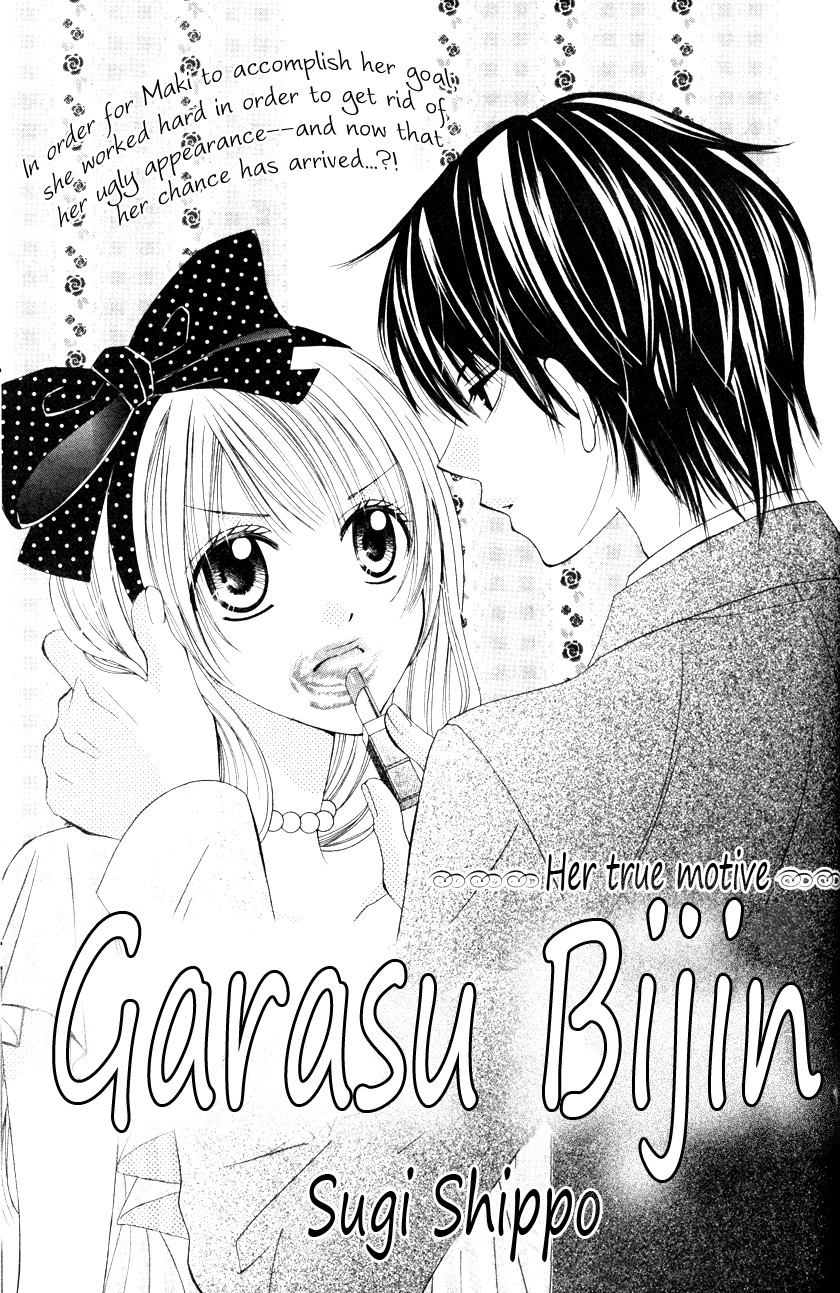 Garasu Bijin Chapter 0.3 page 3 - Chapter 0 v3 : [Oneshot]