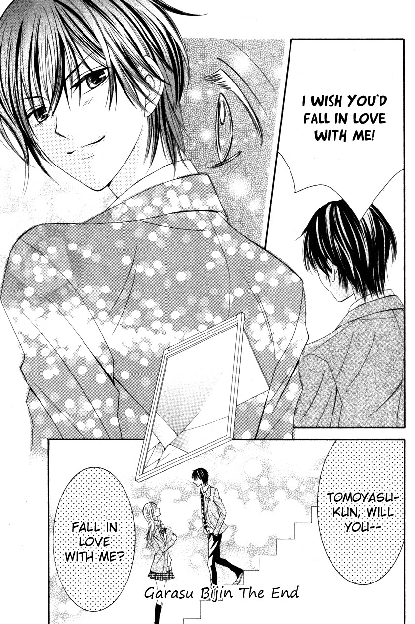 Garasu Bijin Chapter 0.3 page 33 - Chapter 0 v3 : [Oneshot]