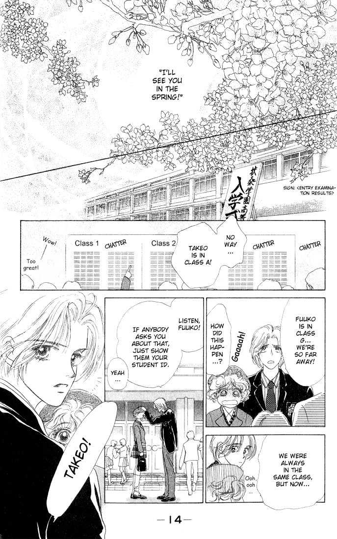 Garasu no Kodou Chapter 1.1 page 13 - Chapter 1.1