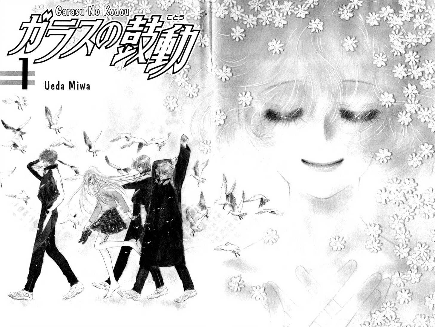 Garasu no Kodou Chapter 1.1 page 2 - Chapter 1.1